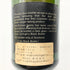 ゴードン グラハム ブラックボトル ウイスキー特級 赤キャップ 750ml 43% Gordon Graham スコッチウイスキー【A2】
