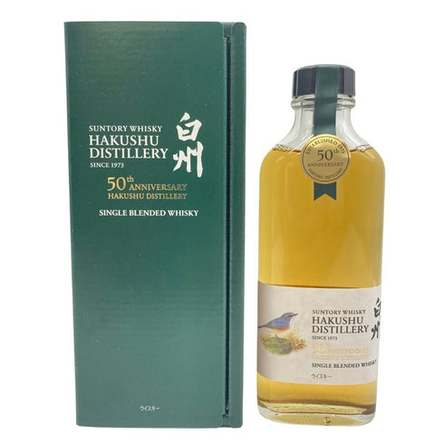 東京都限定◆サントリー 白州蒸溜所 50周年記念 190ml 48% SUNTORY HAKUSHU 【B1】