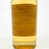 ナッソーロイヤル リキュール ミニボトル 50ml 33.5% Nassau Royale リキュール【W4】