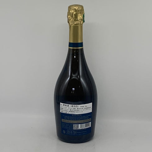 コレ キュヴェ ヌメロヴァンテアン No.21 750ml 12.5% COLLET シャンパン【G1】