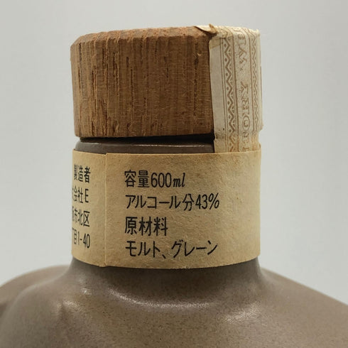 東京都限定◆サントリーローヤル 干支 申歳ボトル 600ml 43% SUNTORY ROYAL 1181g【Q4】