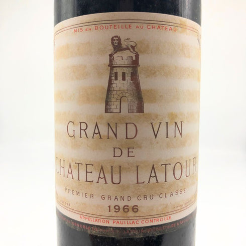 シャトー ラトゥール 1966 13.5% 750ml CHATEAU LATOUR ボルドーワイン【AFA15】