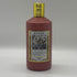 貴州茅台酒 マオタイ酒 五星麦 干支ボトル 乙巳蛇年 500ml 53% 2025 MOUTAI 中国酒1014g【S4】