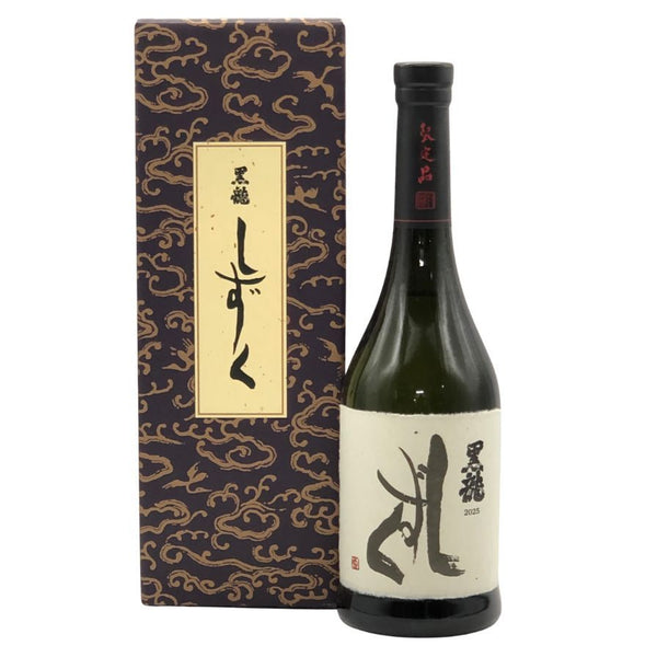 黒龍酒造 黒龍 しずく 2025 720ml 16% 2026年6月詰め 日本酒 - 大吟醸酒【I3】