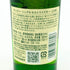東京都限定◆サントリー 白州 NV シングルモルト 180ml 43% SUNTORY HAKUSHU 【B4】