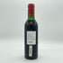 シャトー ラ ラギューヌ 1986 375ml 12.5% CHATEAU LA LAGUNE ボルドーワイン【U1】