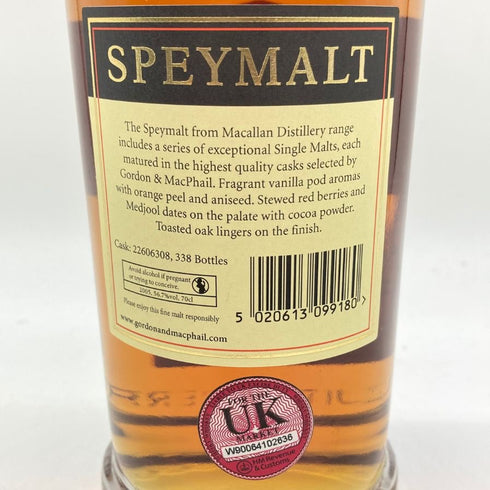 ゴードン&マクファイル スペイモルト フロム マッカラン 2005-2024 700ml 56.7% GORDON&MACPHAIL MACALLAN 【SKU】