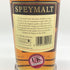 ゴードン&マクファイル スペイモルト フロム マッカラン 2005-2024 700ml 56.7% GORDON&MACPHAIL MACALLAN 【SKU】
