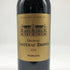 シャトー カントナック ブラウン グランクリュ 2021 750ml 13.5% Chateau Cantenac Brown ボルドーワイン【S0】