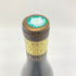 バシュレ ラモネ ビアンヴニュ バタール モンラッシェ 2019 750ml 13.5% Bachelet Ramonet Bienvenues Batard Montrachet 【SKU】