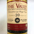 ボウモア 10年 ザ ヴォルト 2013 Y'sカスク 700ml 57.5% BOWMORE THE VAULT スコッチウイスキー【K4】