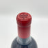 シャトー フィジャック プルミエ グランクリュ クラッセ 2019 750ml 14% サンテ ミリオン Chateau Figeac ボルドーワイン【H4】