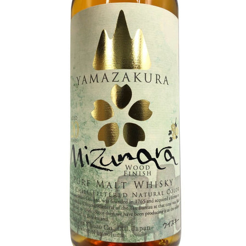 東京都限定◆山桜 ピュアモルト ウイスキー 20年 ミズナラ ウッド フィニッシュ 700ml 47% YAMAZAKURA 【D3】