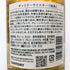 東京都限定◆サントリー 知多 シングルグレーン 700ml 43% SUNTORY CHITA 【P2】