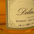 東京都限定◆キリンシーグラム ロバートブラウン 特級表記 760ml 43% KIRIN-SEAGRAM 【N】