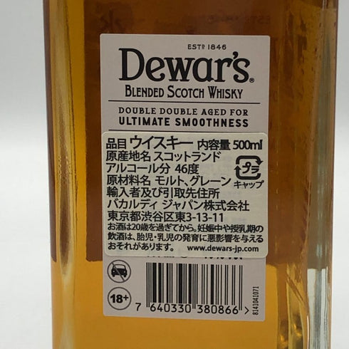 デュワーズ ダブルダブル 21年 ミズナラオークカスク スモールバッチ 500ml 46% Dewar's スコッチウイスキー【K4】