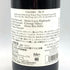 カレラ ジョシュ ジェンセン セレクション ピノノワール セントラルコースト 2021 750ml 14.5% CALERA JOSH JENSEN PINOT NOIR CENTRAL COAST 【D2】