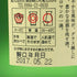白玉醸造 魔王 名門の粋 720ml 25% 芋焼酎【O】