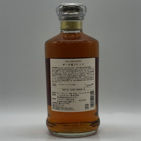 東京都限定◆ニッカ 千葉 ブレンド 660ml 40% NIKKA 【R0】