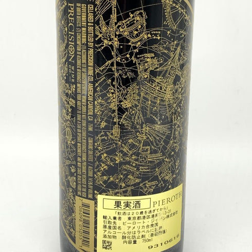 ナヴィゲーター カベルネ ソーヴィニヨン ナパ ヴァレー 2021 750ml 14.5% Navigator Cabernet Sauvignon カリフォルニアワイン【P2】