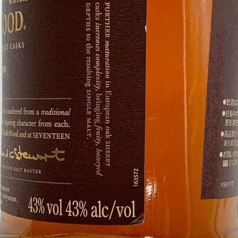 バルヴェニー 17年 ダブルウッド 700ml THE BALVENIE スコッチウイスキー【J0】
