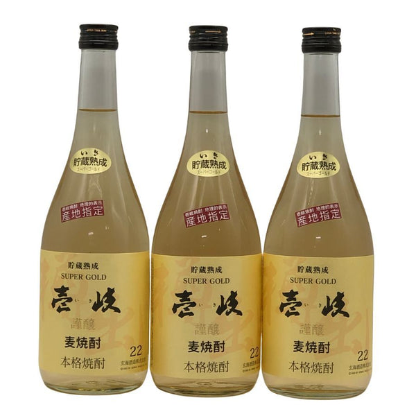 玄海酒造 壱岐 謹醸 22 720ml 22% 【麦焼酎 3本セット】 焼酎(麦)【M0】