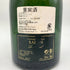 サロン ブランドブラン ル メニル 2007 750ml 12% SALON Blanc de Blancs Le Mesnil Brut シャンパン【F】