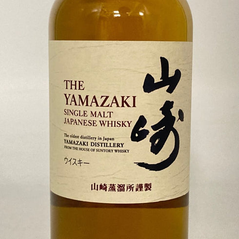 東京都限定◆サントリー 山崎 NV シングルモルト 180ml 43% SUNTORY YAMAZAKI 【R4】