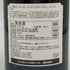 アルベール ビショー ドメーヌ ロン デパキ シャブリ グラン クリュ ムトンヌ 750ml 2020 ALBERT BICHOT Domaine Long Depaquit CHABLIS GRAND CRU MOUTONNE 白ワイン【F3】