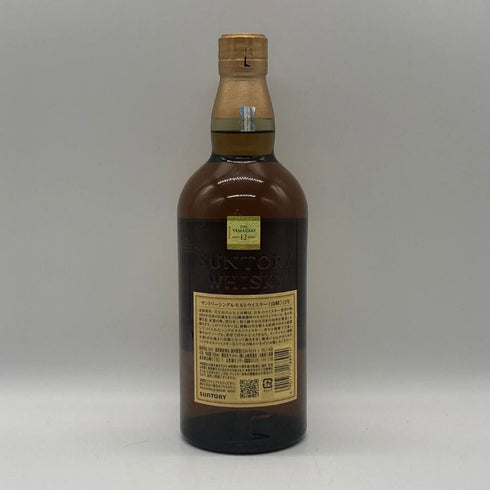 東京都限定◆サントリー 山崎 12年 シングルモルト 700ml 43% SUNTORY YAMAZAKI SINGLE MALT ホログラムシール付き 【S0】