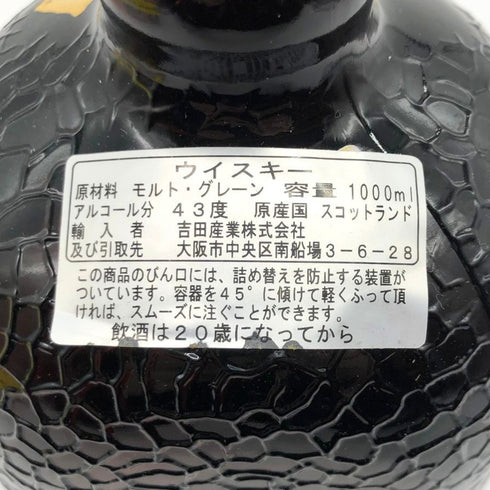 グランド オールド パー 12年 デ ラックス 1000ml 43% Grand Old Parr De Luxe スコッチウイスキー【A】