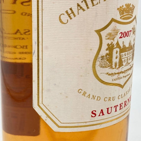 シャトー ドワジー ヴェドリーヌ ソーテルヌ 貴腐ワイン 2007 750ml 13% Chateau Doisy Vedrines 白ワイン【T4】