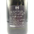 十四代 中取り純米吟醸 播州山田錦 2023年8月 1800ml 【O】