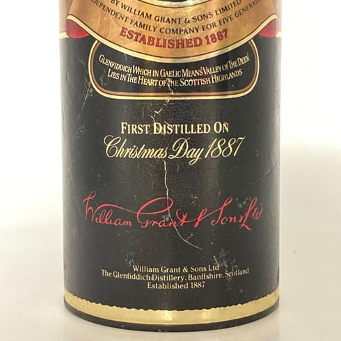 グレンフィディック ピュアモルト スペシャル オールド リザーブ 750ml 43% Glenfiddich Special Old Reserve スコッチウイスキー【H1】