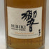 東京都限定◆サントリー 響 ジャパニーズハーモニー 700ml 43% SUNTORY HIBIKI JAPANESE HARMONY ホログラムシール付き 【D1】