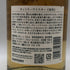 東京都限定◆サントリー 知多 シングルグレーン 700ml 43% SUNTORY CHITA 【T1】