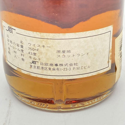 グレン デヴェロン 12年 1980 43% 750ml GLEN DEVERON 【V4】