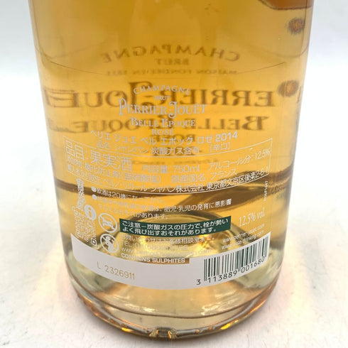 ペリエジュエ ベルエポック ブリュット ロゼ 2014 750ml 12.5% PERRIER JOUET BELLE EPOQUE 【F2】