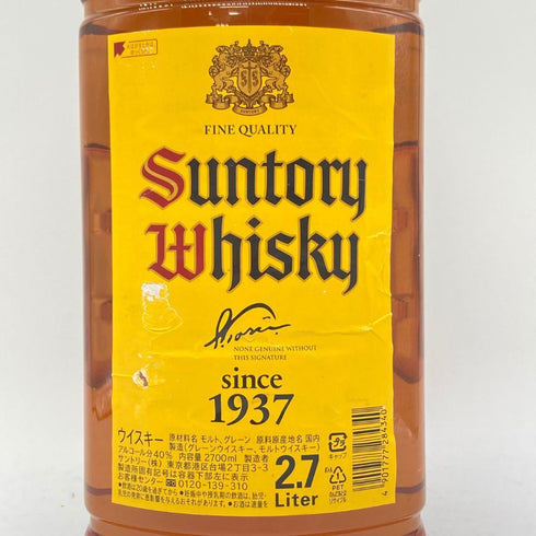 東京都限定◆サントリー ウイスキー 角 2700ml 40% SUNTORY【同梱不可】【H2】
