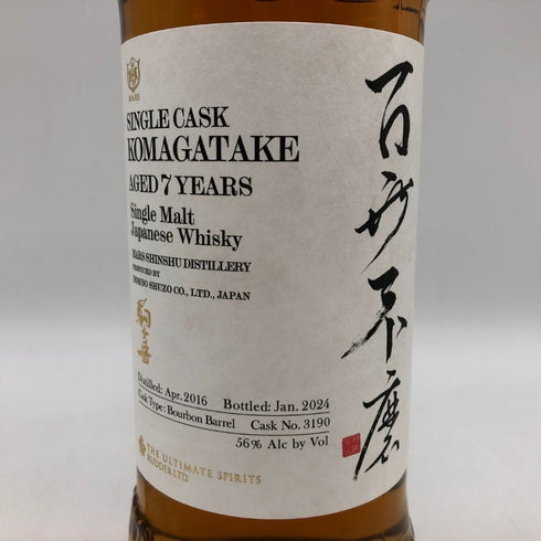 東京都限定◆マルス シングルカスク 駒ヶ岳 7年 2016-2024 百世不磨 バーボンバレル 700ml 53% MARS 【C1】