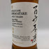 東京都限定◆マルス シングルカスク 駒ヶ岳 7年 2016-2024 百世不磨 バーボンバレル 700ml 53% MARS 【C1】