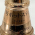 東京都限定◆ニッカ 1号 ポットスティル ウイスキー 特級表記無し 700ml 43% NIKKA 【K】