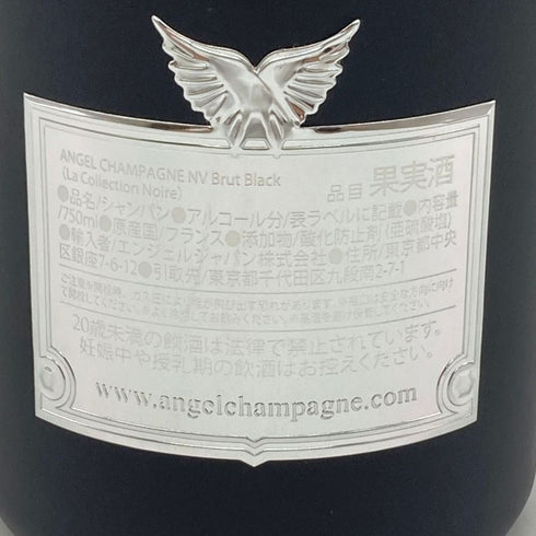 エンジェル NV ブリュット ブラック 750ml 12.5% ANGEL BRUT BLACK 【M】