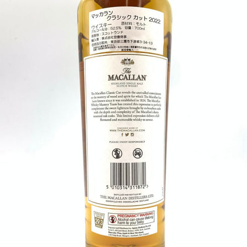 マッカラン クラシックカット リミテッド 2022 750ml 52.5% The MACALLAN CLASSIC CUT LIMITED 【E】