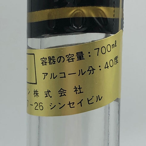 ナポレオン ゴーティエ 700ml 40% NAPOLEON GAUTTER コニャック【S4】