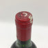 シャトー オー マルビュゼ 1990 12.5% 750ml Chateau Haut Marbuzet ボルドーワイン【K1】