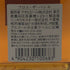 東京都限定◆ニッカ フロム ザ バレル 500ml 51.4% NIKKA FROM THE BARREL 【T0】