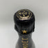 モエ エ シャンドン ネクター アンペリアル 750ml 12% Moet & Chandon NECTAR IMPERIAL シャンパン【N2】