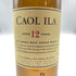 カリラ 12年 700ml 43% CAOL ILA スコッチウイスキー【B3】