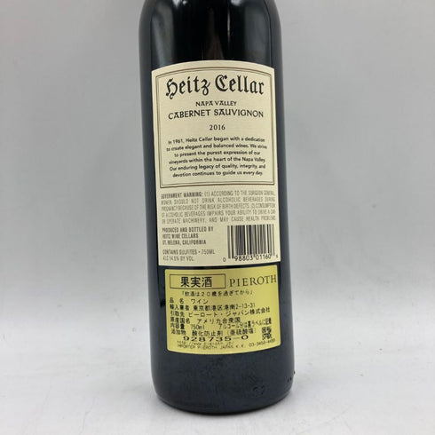 ハイツセラーズ ナパ ヴァレー カベルネソーヴィニヨン 2016 750ml 14.5% Heitz Cellars Napa Valley Cabernet Sauvignon カリフォルニアワイン【N1】